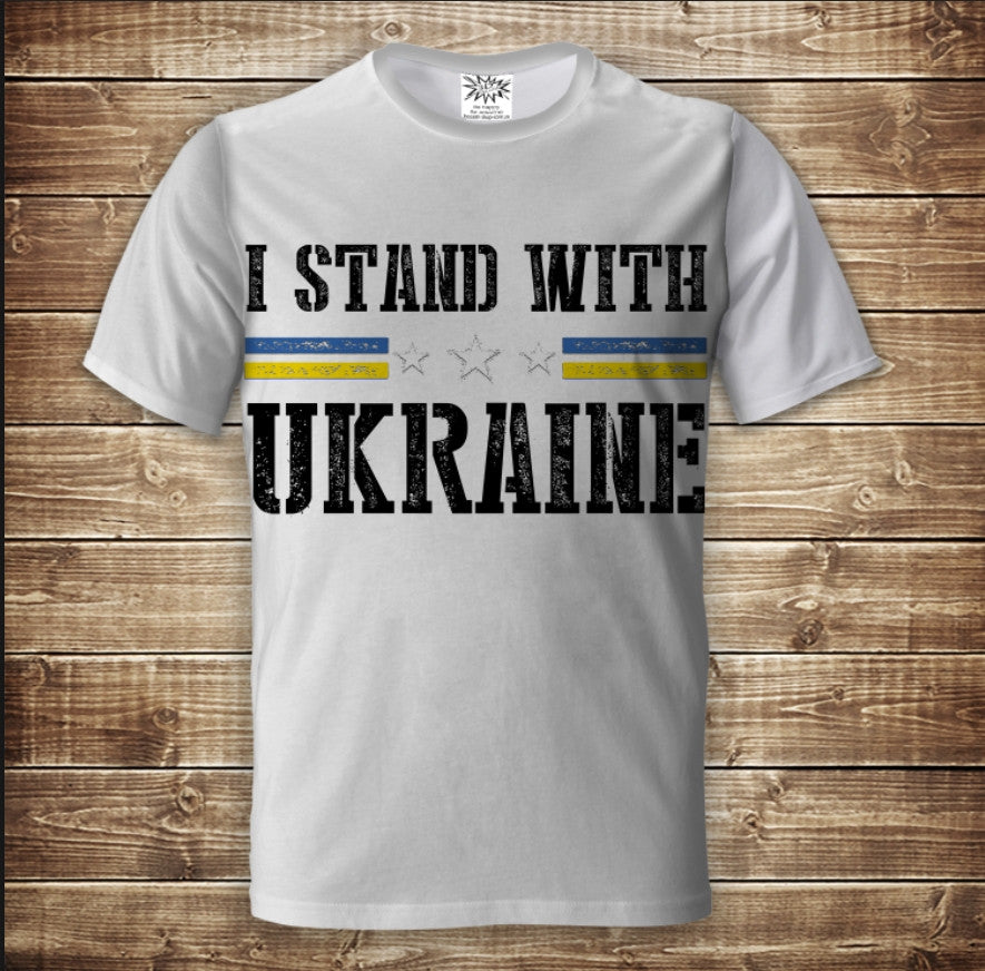 Футболка 3D All Over Print з 3D-принтом I Stand With Ukraine Розміри дорослі та діти