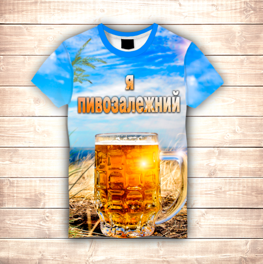 T-shirt 3D All Over Print I am beer-dependent!