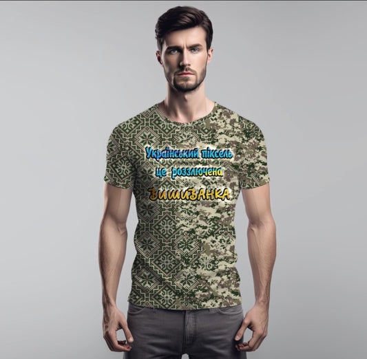 Camiseta con estampado integral en 3D con píxeles - Tema de bordado enojado