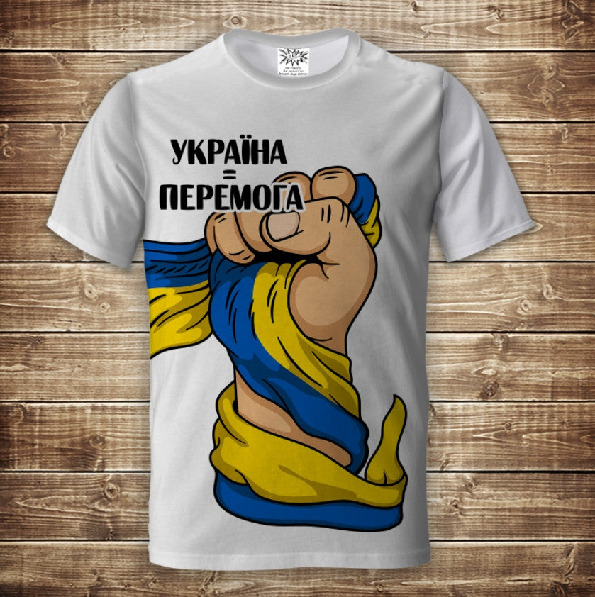 T-shirt 3D All Over Print Ukraine is Victory Adult and Children Sizes