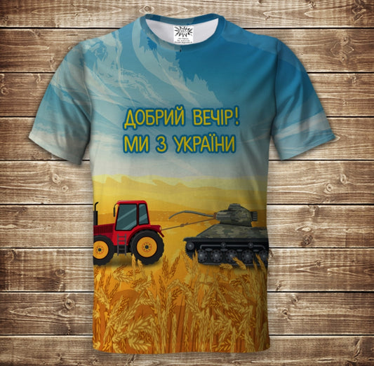 T-shirt 3D All Over Print Ukraine. Good evening, we are from Ukraine.