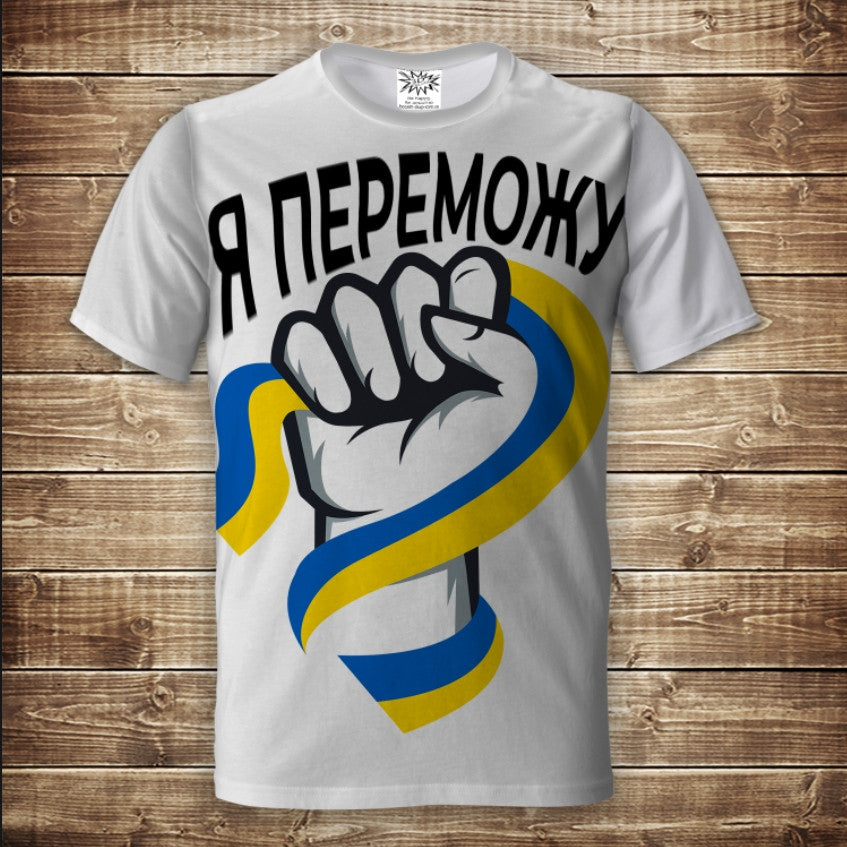 T-shirt 3D All Over Print with the emblem of Ukraine Trident Adult and children's sizes