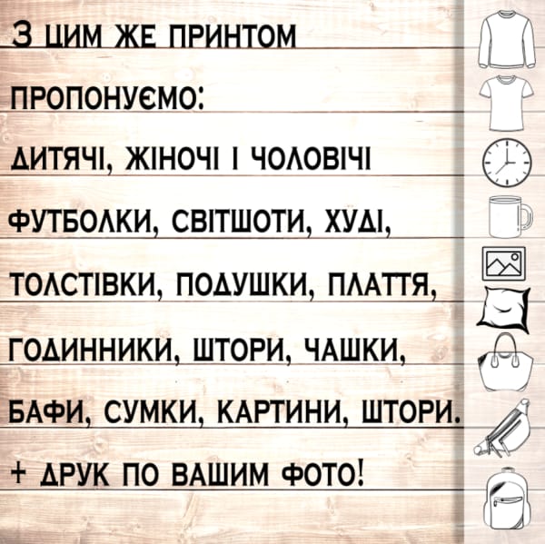 Плаття-майка 3D-Сакура