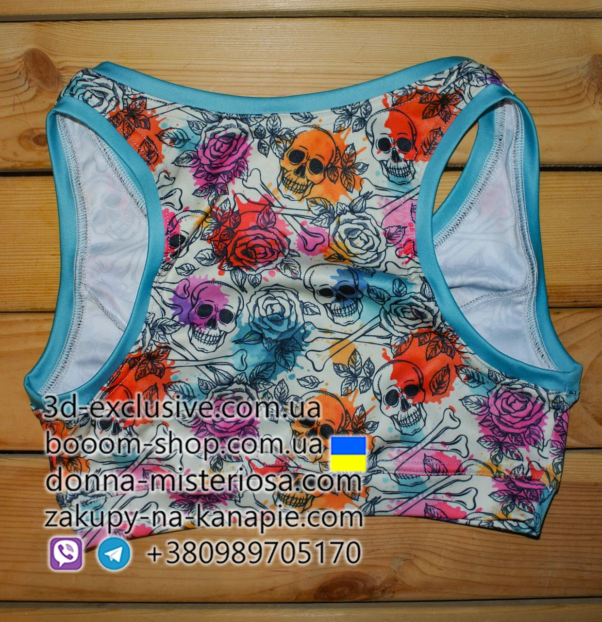 Топ спортивний з 3D принтом на тему Вогонь. Всі розміри