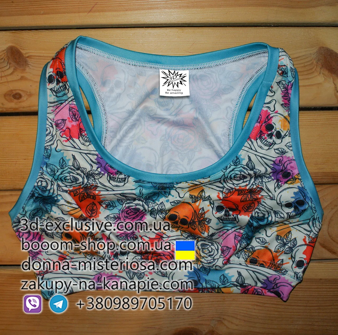 Топ спортивний з 3D принтом на тему Вогонь. Всі розміри